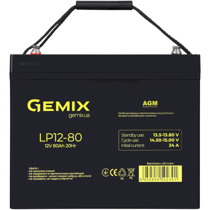 Акумуляторна батарея GEMIX LP12-80 (12В, 80Агод)