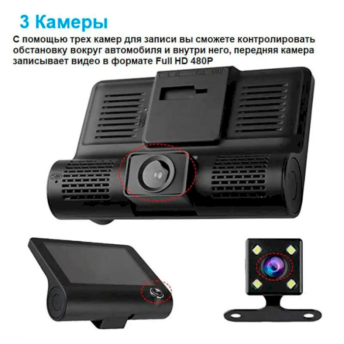 Автомобильный видеорегистратор с камерой заднего вида XOKO DVR-300