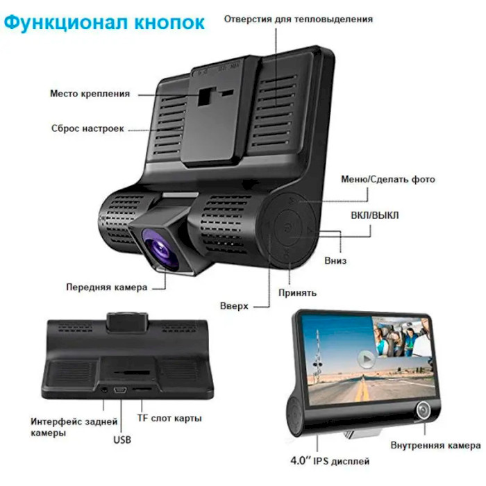 Автомобільний відеореєстратор з камерою заднього виду XOKO DVR-300
