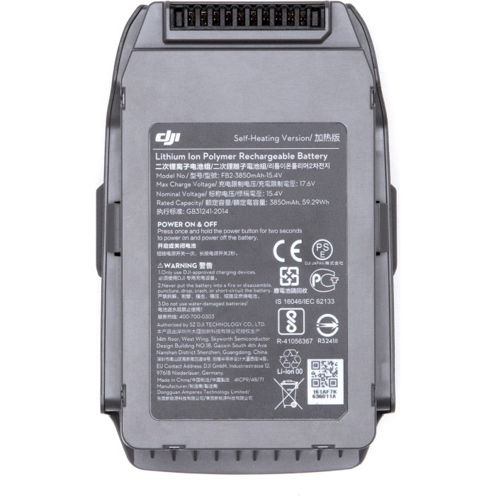 Аккумулятор DJI Mavic 2 Enterprise Intelligent Flight Battery 3850mAh (CP.EN.00000069.01)