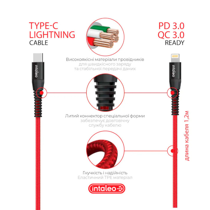 Автомобільний зарядний пристрій INTALEO CCGQPD120L 1xUSB-C, 3A Gray w/Type-C to Lightning cable