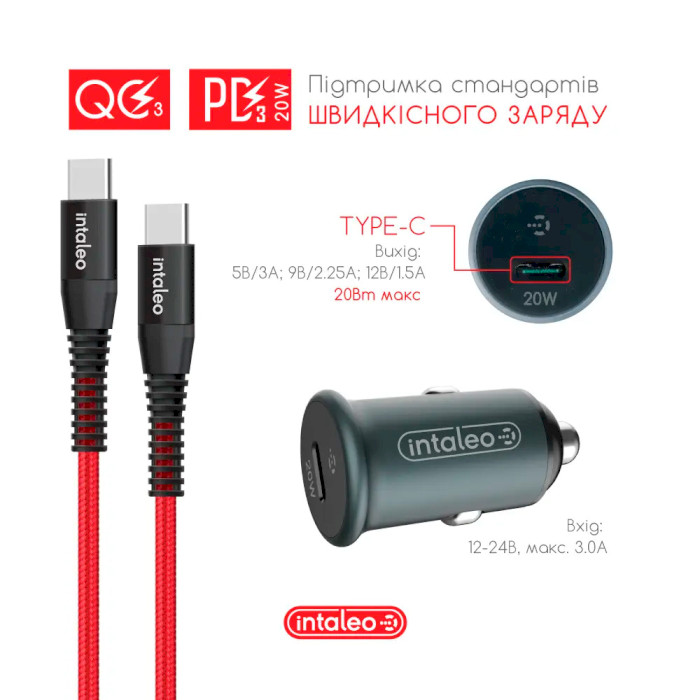 Автомобільний зарядний пристрій INTALEO CCGQPD120T 1xUSB-C, 3A Gray w/Type-C to Type-C cable