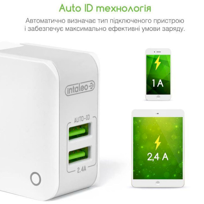 Зарядний пристрій INTALEO TCA242 2xUSB, 2.4A White