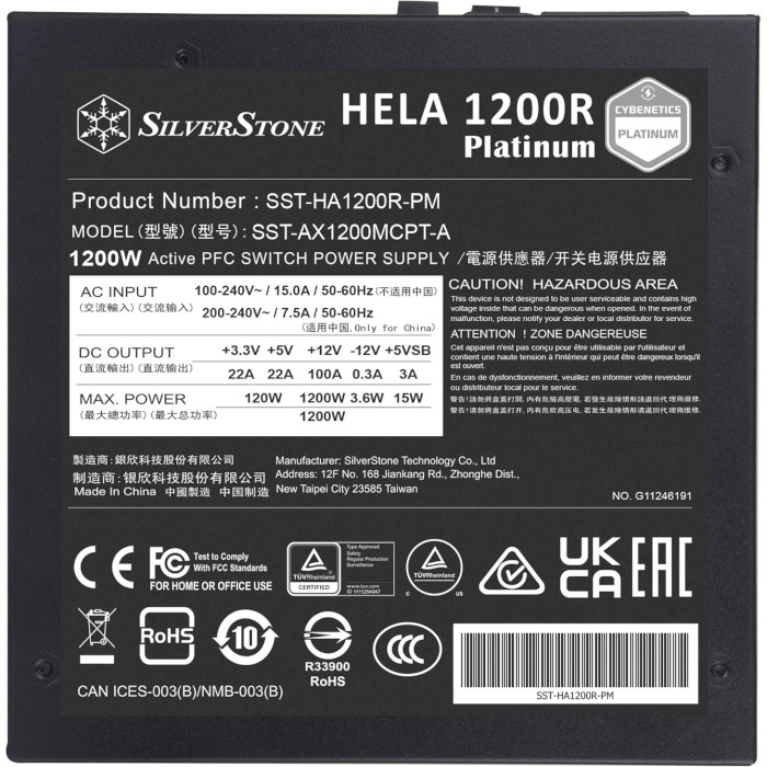 Блок питания 1200W SILVERSTONE Hela 1200R Platinum (SST-HA1200R-PM)