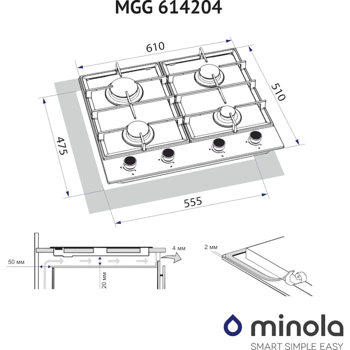 Варочная поверхность газовая MINOLA MGG 614204 IV