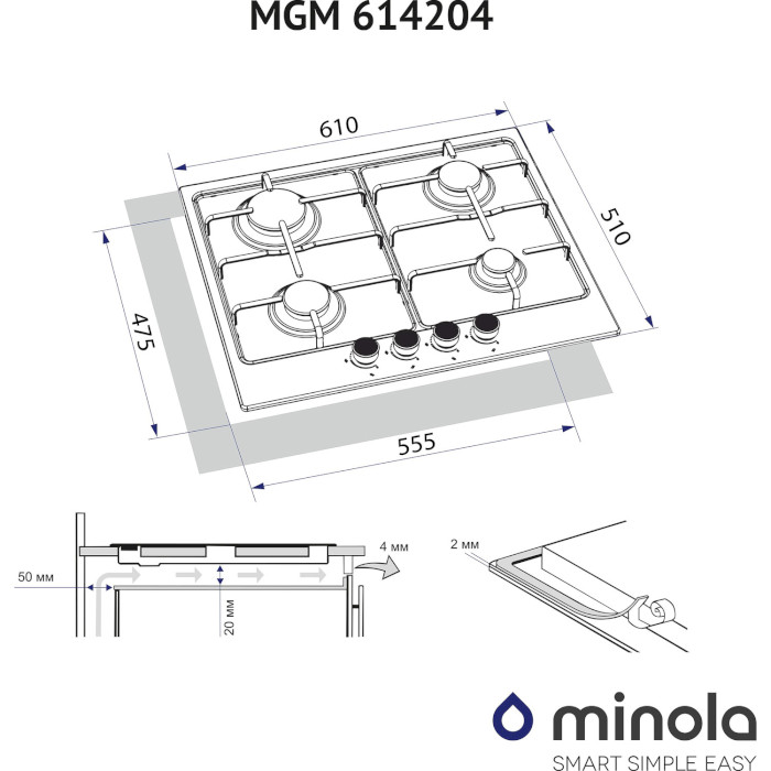 Варильна поверхня газова MINOLA MGM 614204 BL