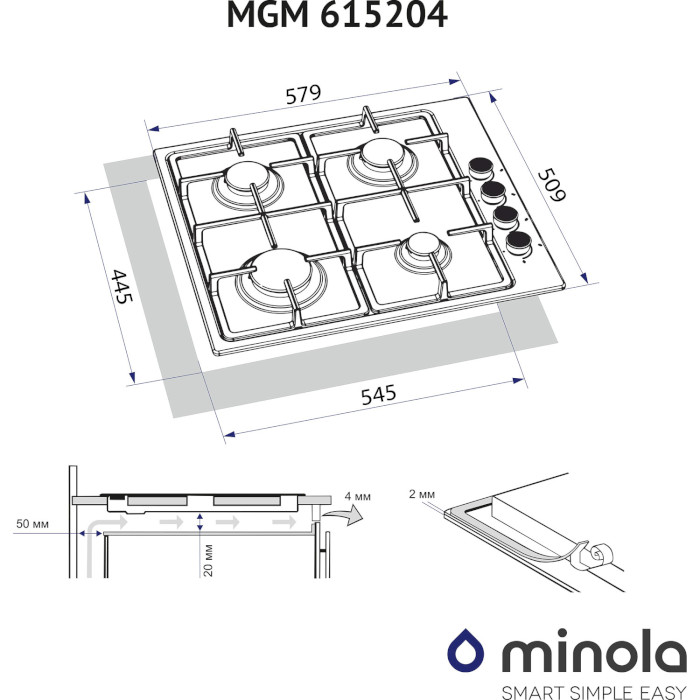 Варильна поверхня газова MINOLA MGM 615204 WH