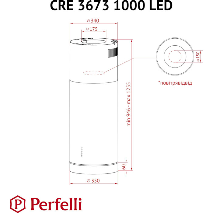Витяжка PERFELLI CRE 3673 I 1000 LED