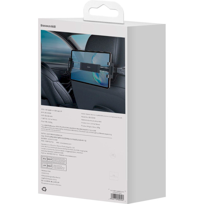Автотримач для планшета BASEUS JoyRide Pro Backseat Car Mount Black (SUTQ000001)
