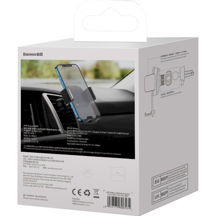 Автотримач для смартфона BASEUS Easy Control Pro Clamp Car Mount Holder Black (SUYK010112)