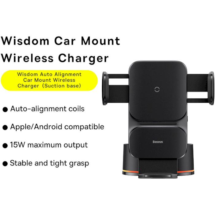 Автодержатель с беспроводной зарядкой BASEUS Wisdom Auto Alignment Car Mount Wireless Charger 15W Black (CGZX000101)