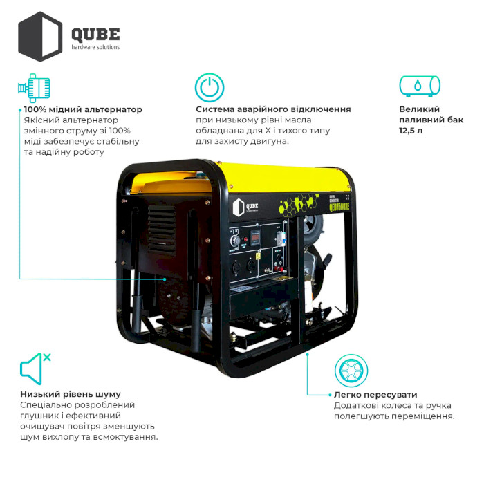 Дизельний генератор QUBE QED7500XE