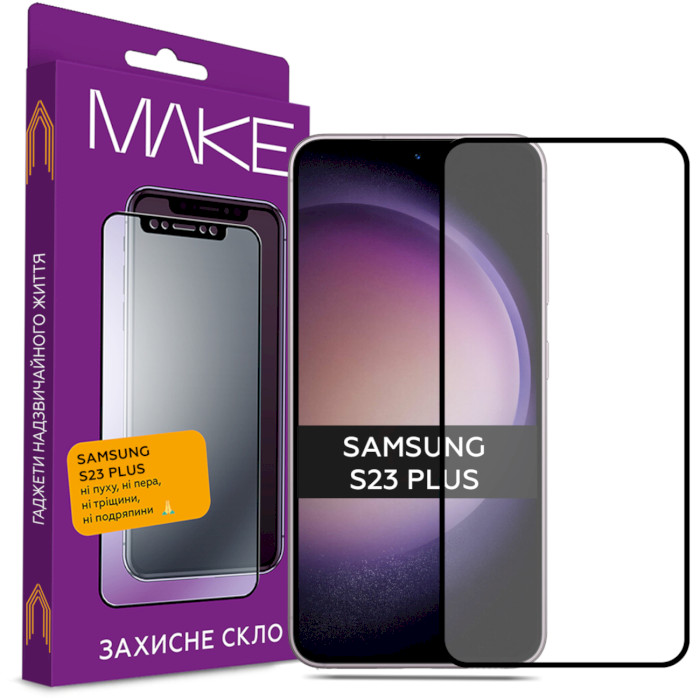 Защитное стекло MAKE Full Cover Full Glue для Galaxy S23 (MGF-SS23)