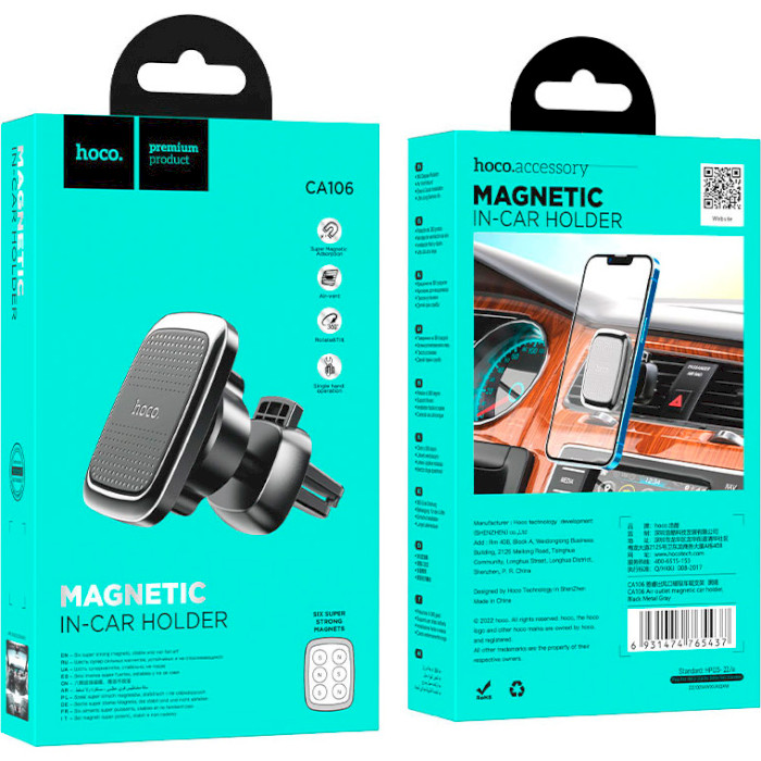 Автодержатель для смартфона HOCO CA106 Air Outlet Magnetic Car Holder Black Metal Gray