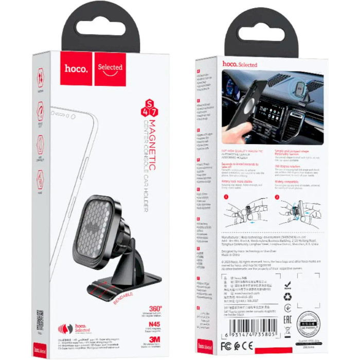 Автотримач для смартфона HOCO S47 Fuerte Series Center Console Magnetic Car Holder Black