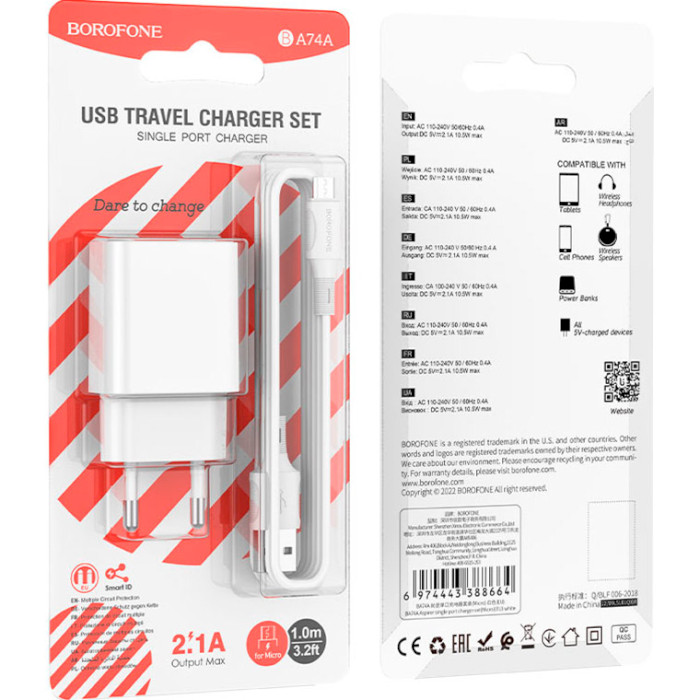 Зарядний пристрій BOROFONE BA74A Aspirer 1xUSB-A, 2.1A White w/Micro-USB cable