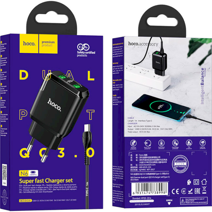Зарядное устройство HOCO N6 Charmer 2xUSB-A, QC3.0 Black w/Type-C cable (6931474738998)