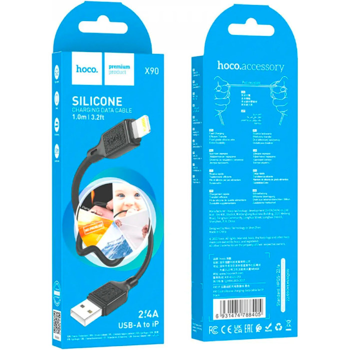 Кабель HOCO X90 Cool Silicone USB-A to Lightning 1м Black
