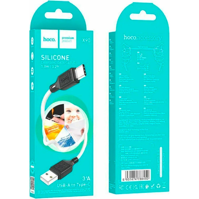 Кабель HOCO X90 Cool Silicone USB-A to Type-C 1м White