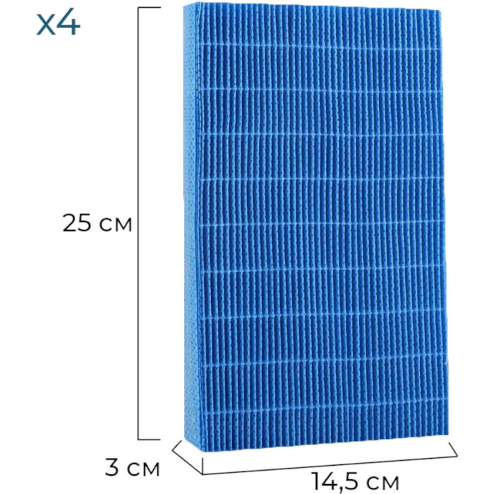Комплект фільтрів для очищувачів повітря WETAIR FH-H1210L