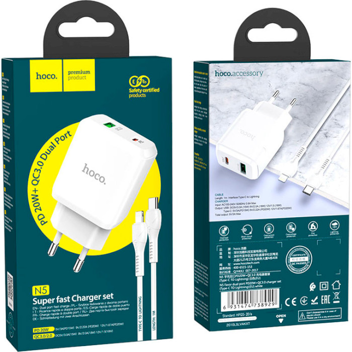 Зарядний пристрій HOCO N5 Favor Dual Port PD20W+QC3.0 Charger White w/Type-C to Lightning cable (6931474738929)