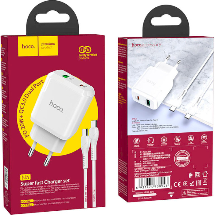 Зарядний пристрій HOCO N5 Favor Dual Port PD20W+QC3.0 Charger White w/Type-C to Type-C cable (6931474738943)