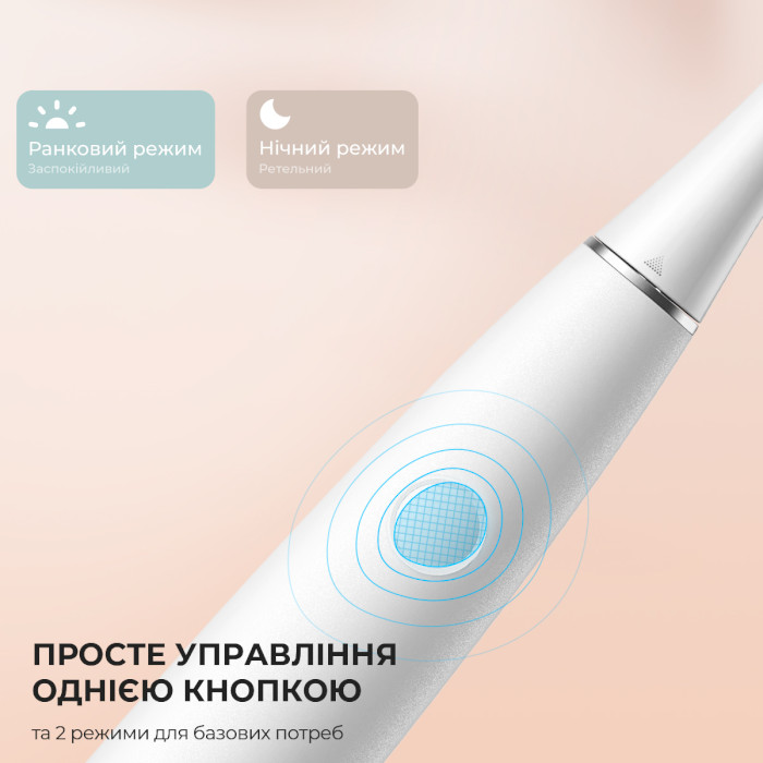 Електрична зубна щітка OCLEAN Air 2T Neat White