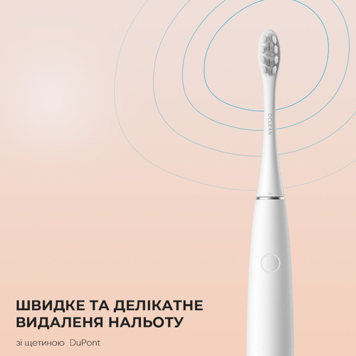 Електрична зубна щітка OCLEAN Air 2T Neat White