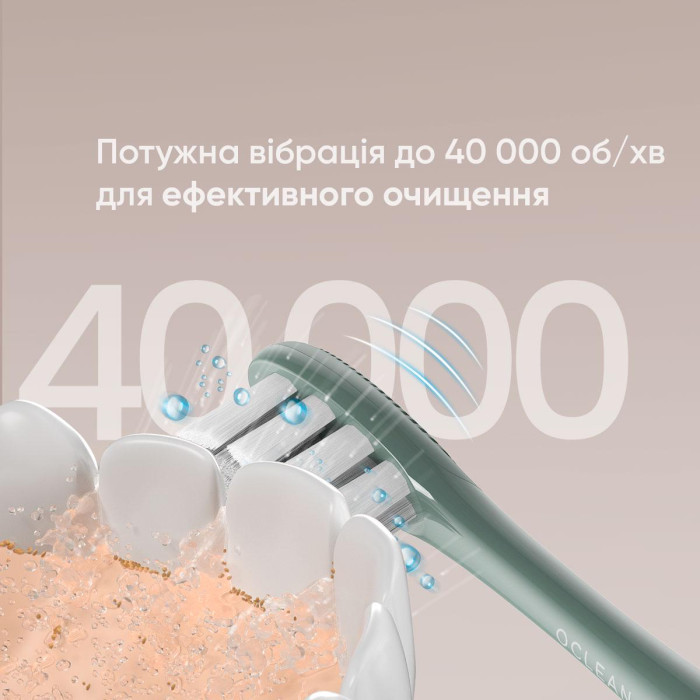 Електрична зубна щітка OCLEAN Air 2T Vitality Green