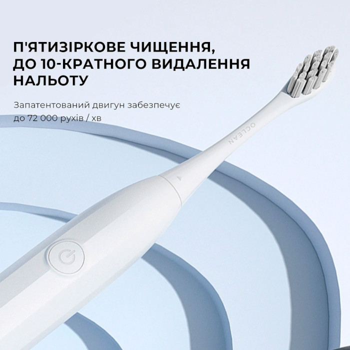 Електрична зубна щітка OCLEAN Endurance White