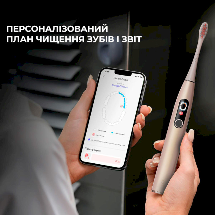 Електрична зубна щітка OCLEAN X Pro Digital Set Champagne Gold
