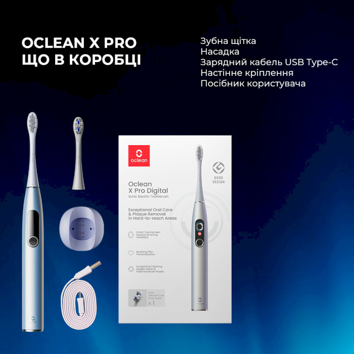 Електрична зубна щітка OCLEAN X Pro Glamour Silver