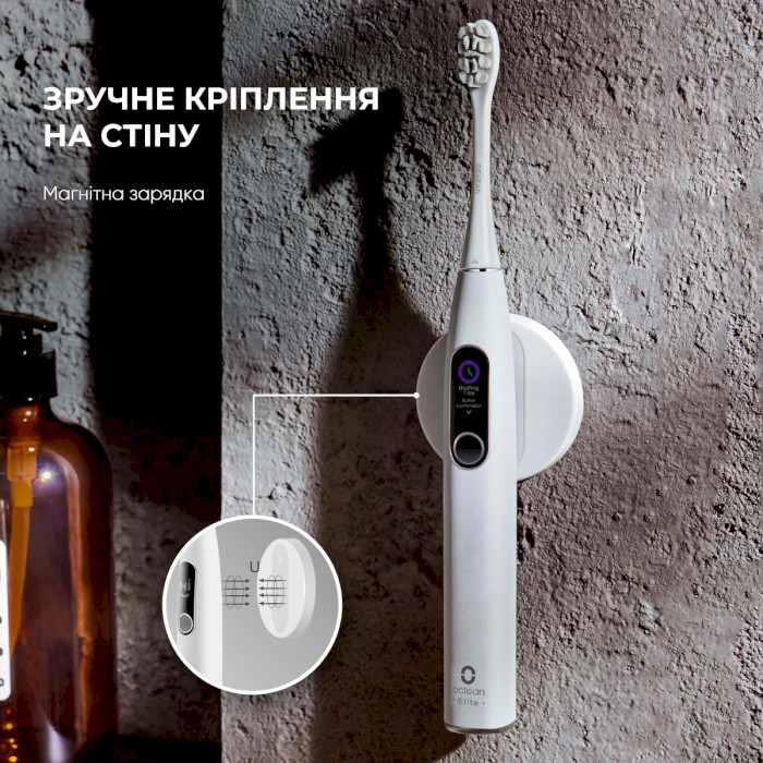 Електрична зубна щітка OCLEAN X Pro Elite Set Electric Toothbrush Gray