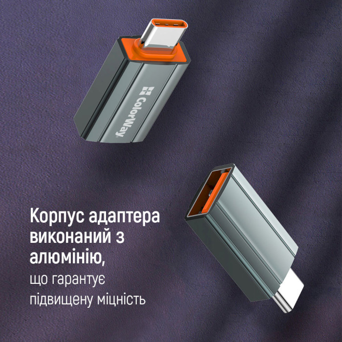 Адаптер OTG COLORWAY USB-AF to Type-CM 3A Gray (CW-AD-AC)