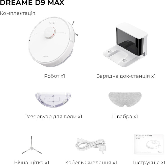 Робот-пилосос DREAME D9 Max White (RLD33GA)