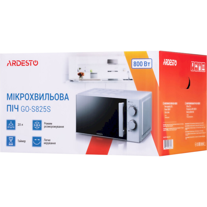 Микроволновая печь ARDESTO GO-S825S