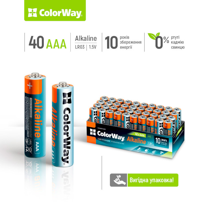 Батарейка COLORWAY Alkaline AAA 40шт/уп (CW-BALR03-40CB)