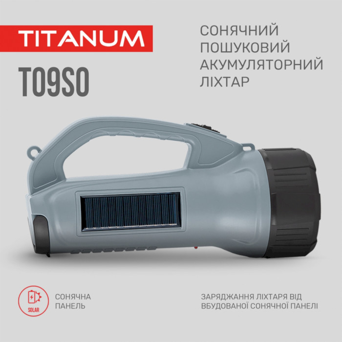 Ліхтар переносний TITANUM TLF-T09SO
