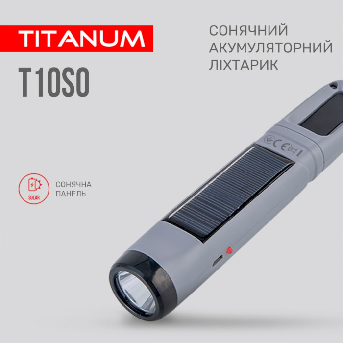 Фонарь переносной TITANUM TLF-T10SO