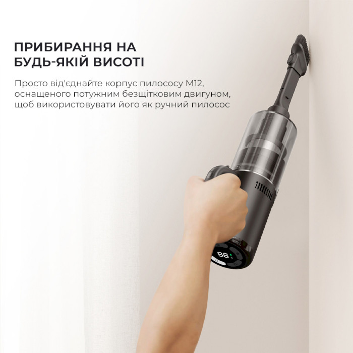 Миючий пилосос DREAME M12 Wet and Dry Vacuum Cleaner (HHV3)