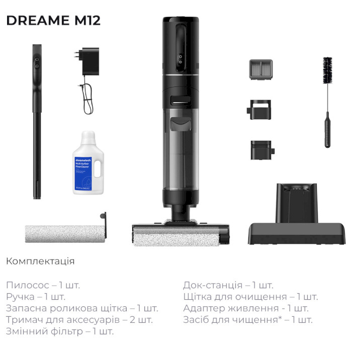 Миючий пилосос DREAME M12 Wet and Dry Vacuum Cleaner (HHV3)