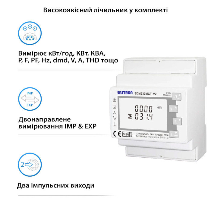 Гібридний сонячний інвертор DEYE SUN-12K-SG04LP3-EU