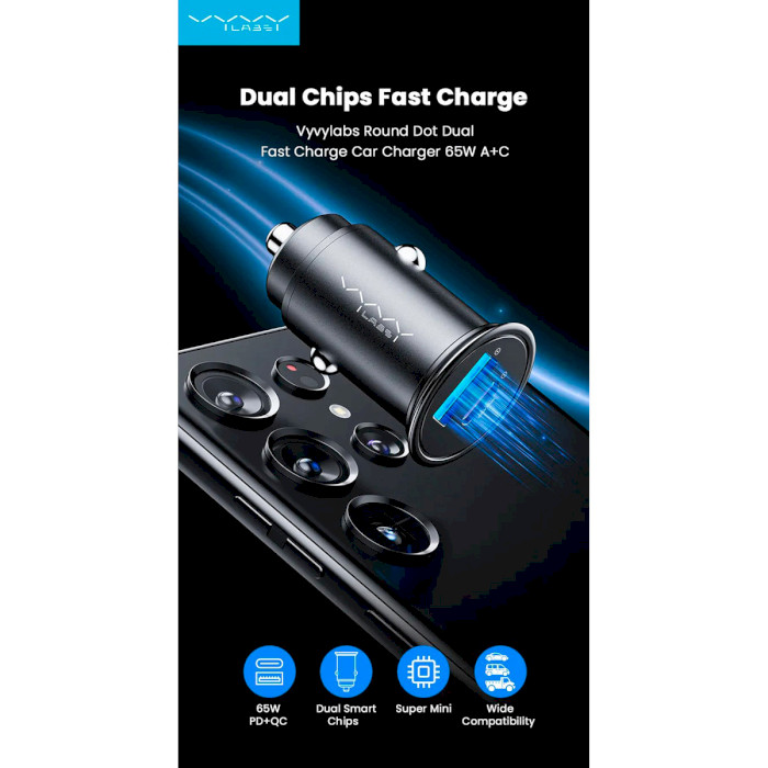 Автомобільний зарядний пристрій VYVYLABS 65W Round Dot Dual Fast Car Charge Black