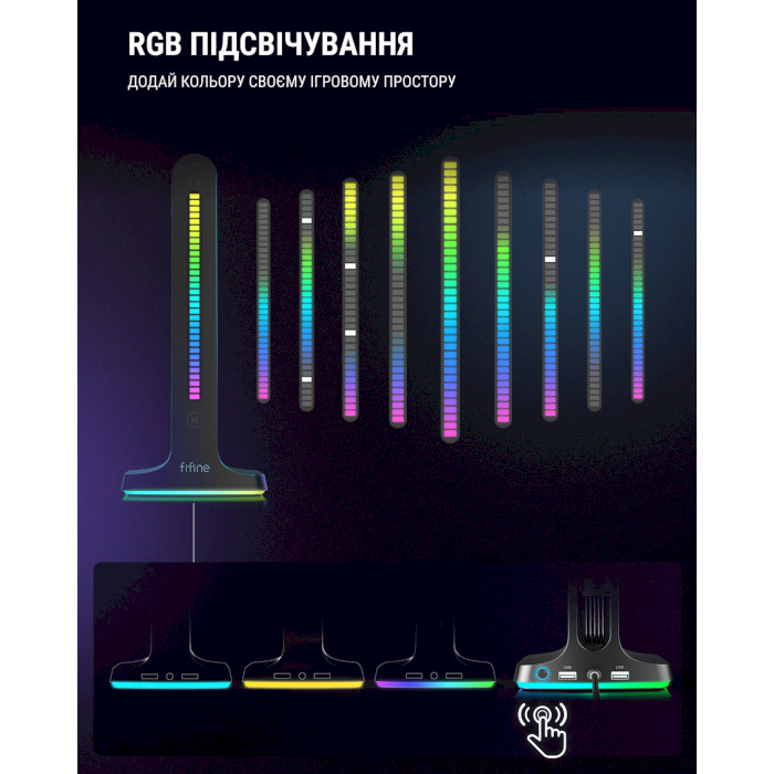 Підставка для навушників з USB-хабом FIFINE S3 RGB Headset Stand