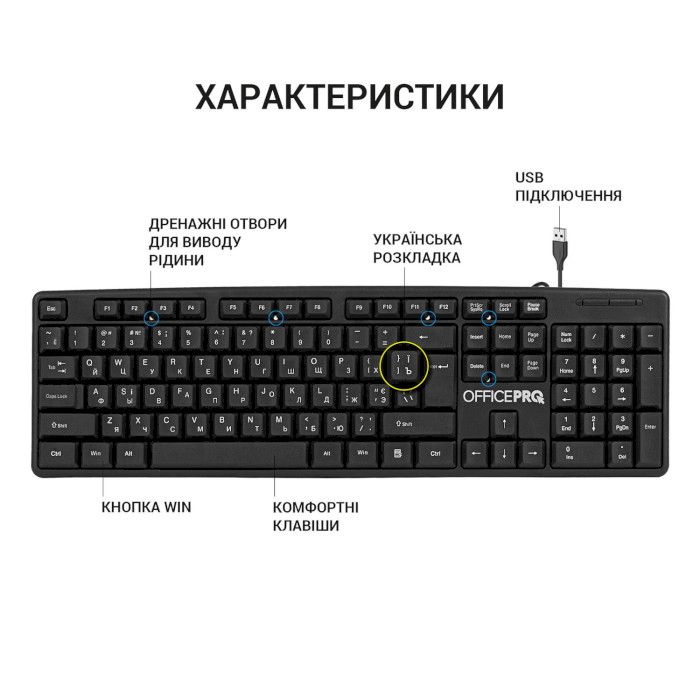 Клавиатура OFFICEPRO SK166 Black