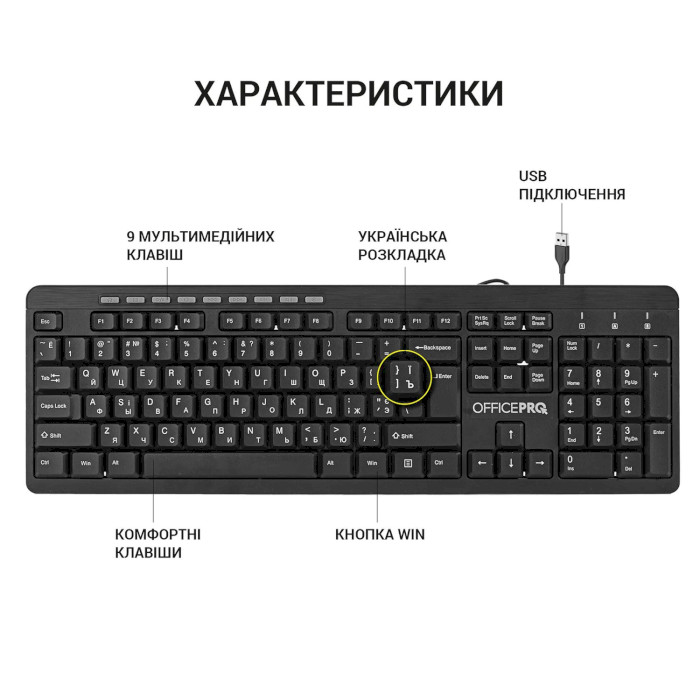 Клавиатура OFFICEPRO SK210 Black
