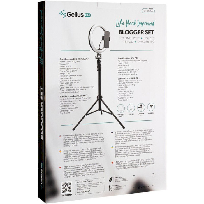 Набір блогера GELIUS Blogger Set Life Hack Tune RGB GP-BS002