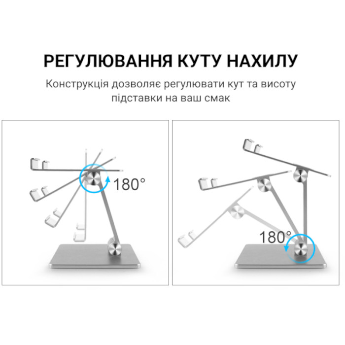 Підставка для планшета OFFICEPRO LS720G