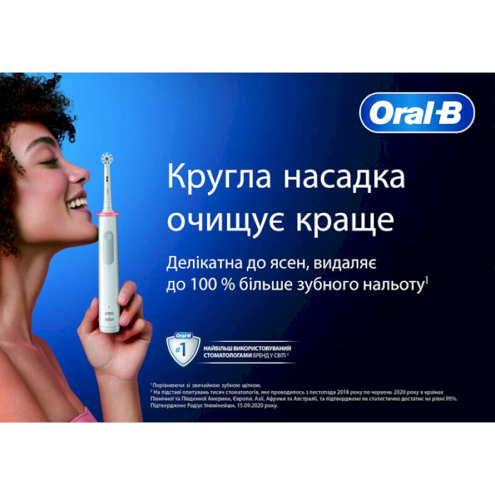 Электрическая зубная щётка BRAUN ORAL-B Vitality Pro Protect X Clean D103.413.3 Black
