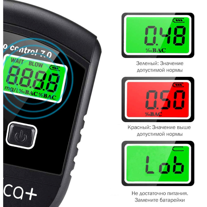 Алкотестер MEDICA+ Alco Control 7.0 (MD-102975)